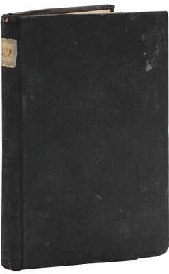 Конволют из двух изданий Е. Маурина: